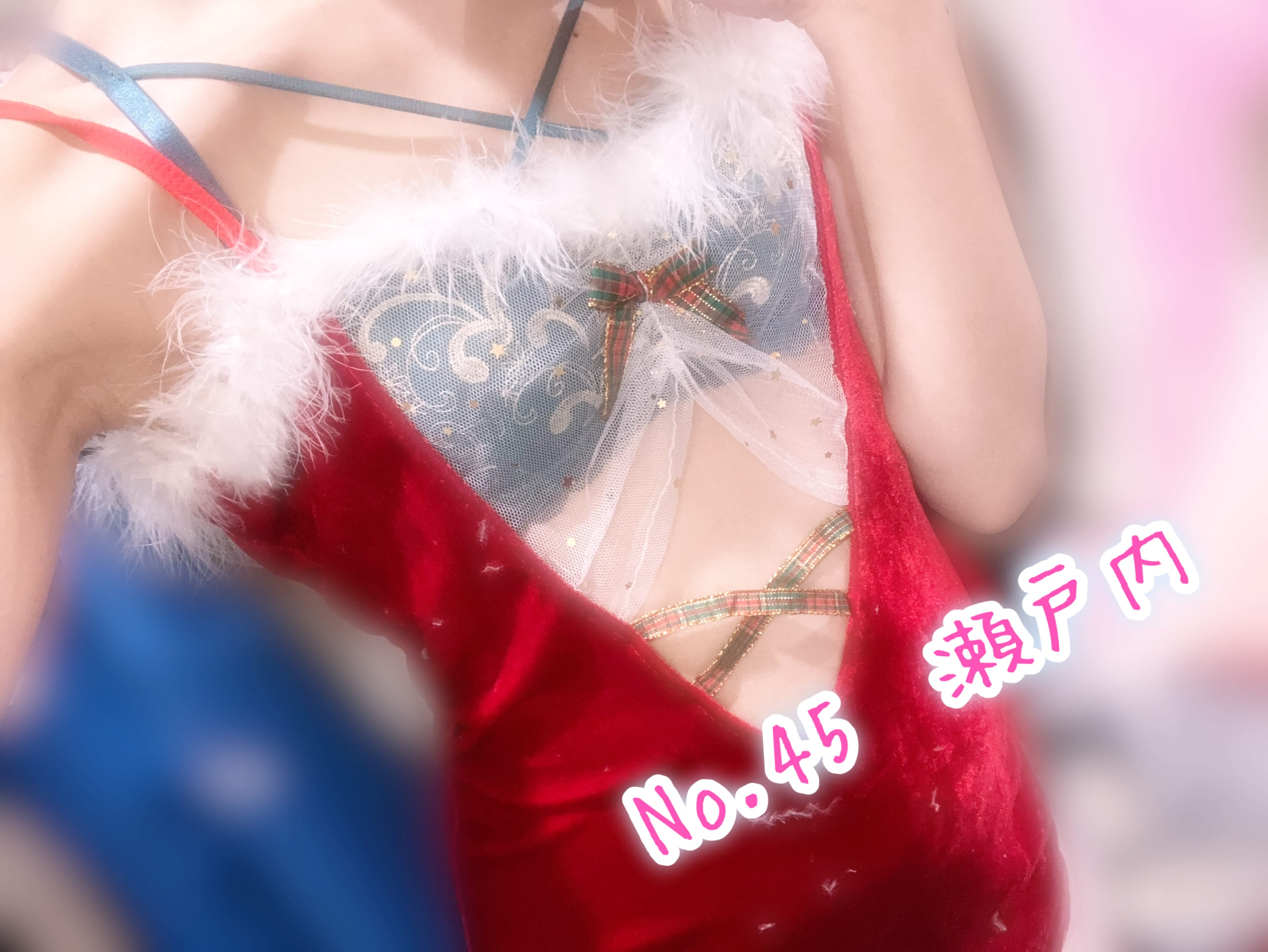 「しゅっき〜ん✌️」12/13(土) 21:47 | No.45　瀬戸内の写メ日記