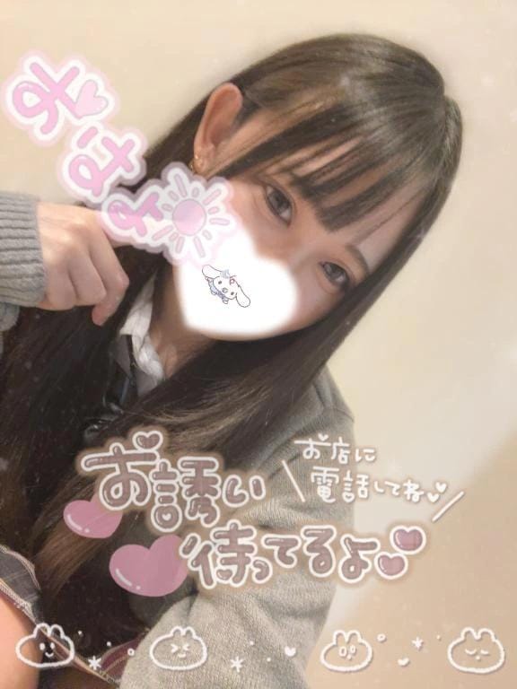 「おはよーう⸒⸒」12/14(日) 13:15 | あいらの写メ