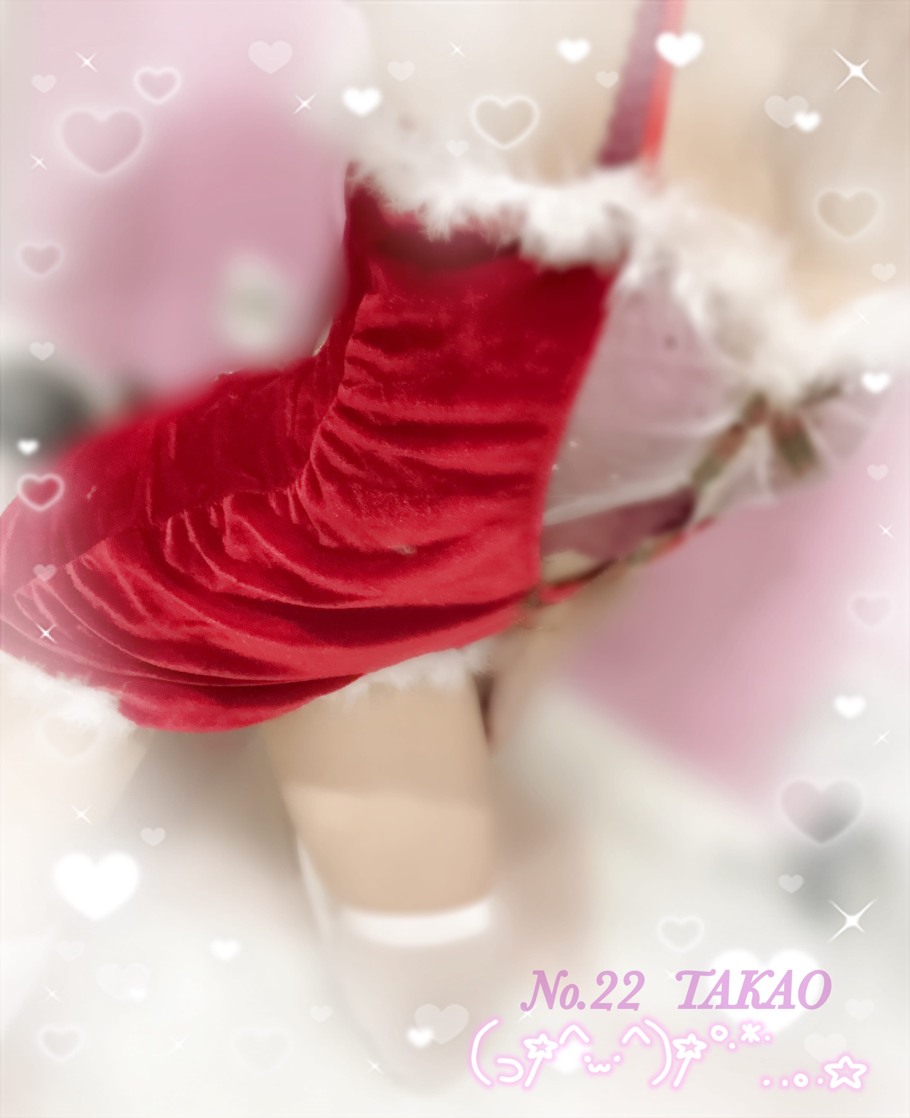 「しゅきん」12/14(日) 19:09 | No.22　高尾の写メ日記