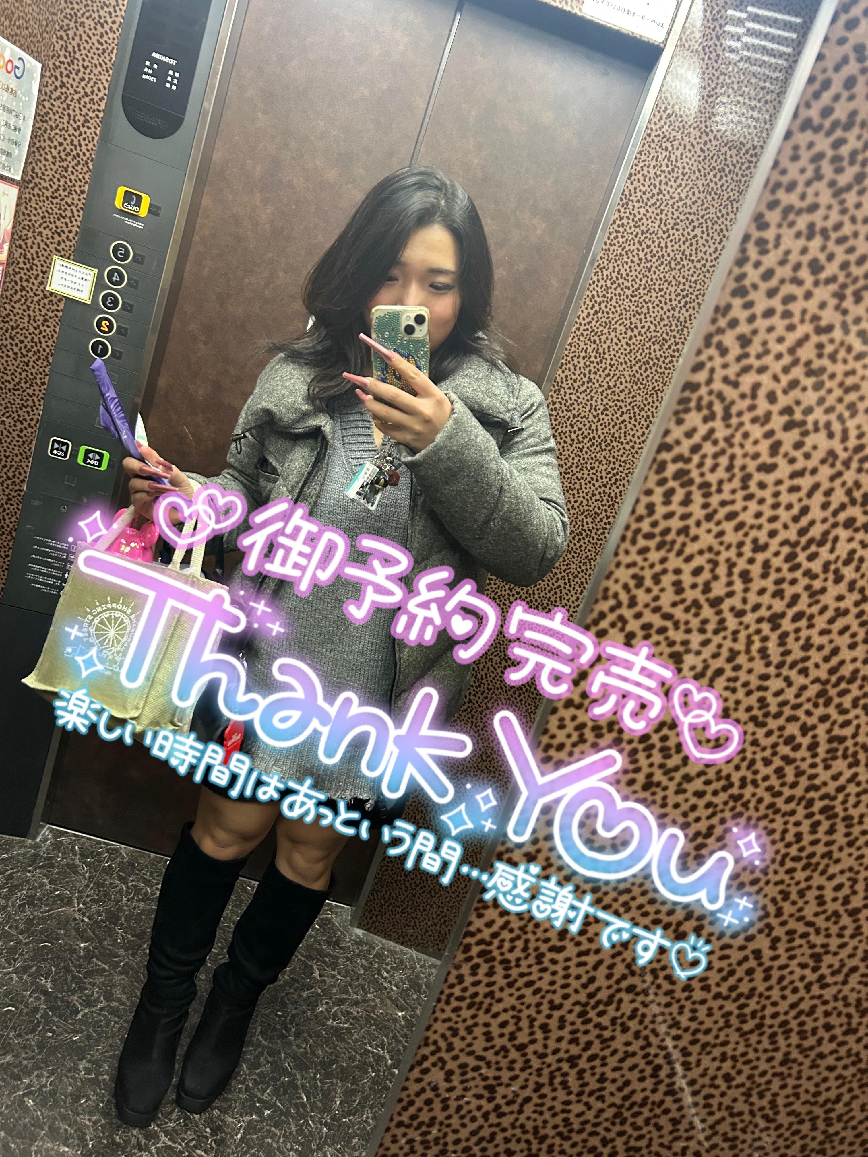 「」12/15(月) 02:39 | ななの写メ