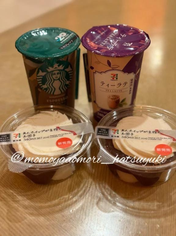 「感謝と切なさ、そして濃密な艶を込めて…。」12/15(月) 09:02 | 初雪(はつゆき)青森12/8入店の写メ