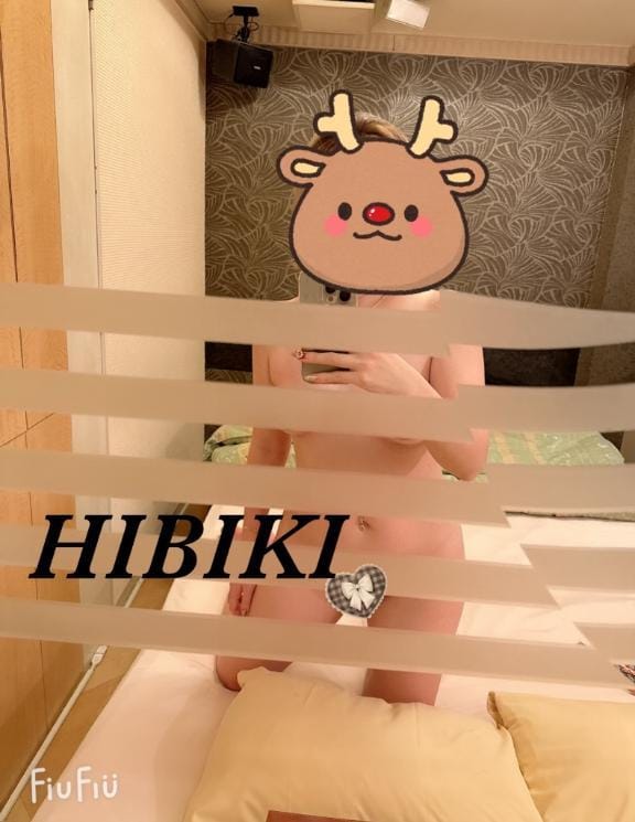 「しゅっ」12/15(月) 09:51 | ひびきの写メ