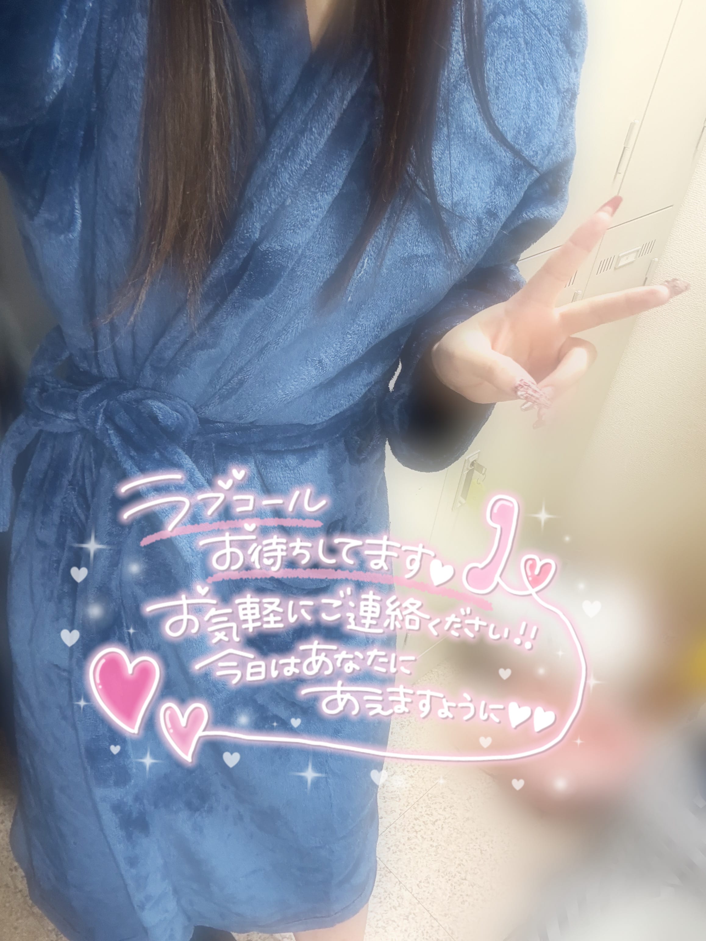 しゅつきんっ！