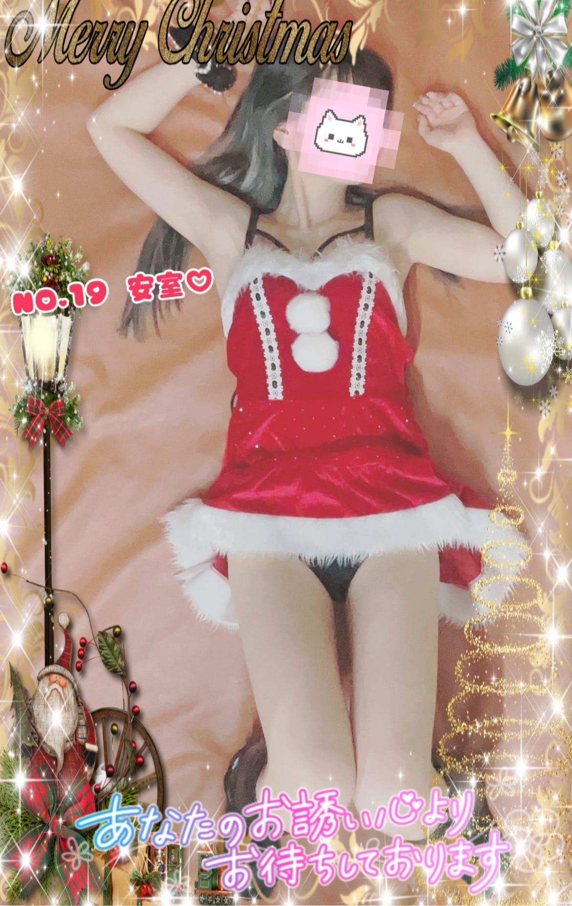 ラスト・クリスマス！！