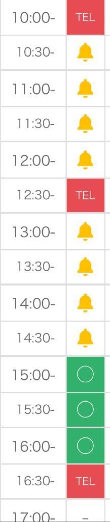 「15:00~」12/15(月) 10:09 | くるみの写メ