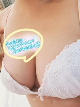 二人の秘密、甘美な時間