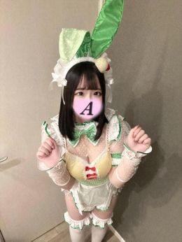 今日から❣️独占