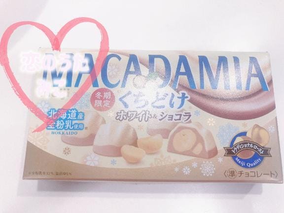 「次回の出勤予定」12/15(月) 15:02 | みこ未経験の写メ