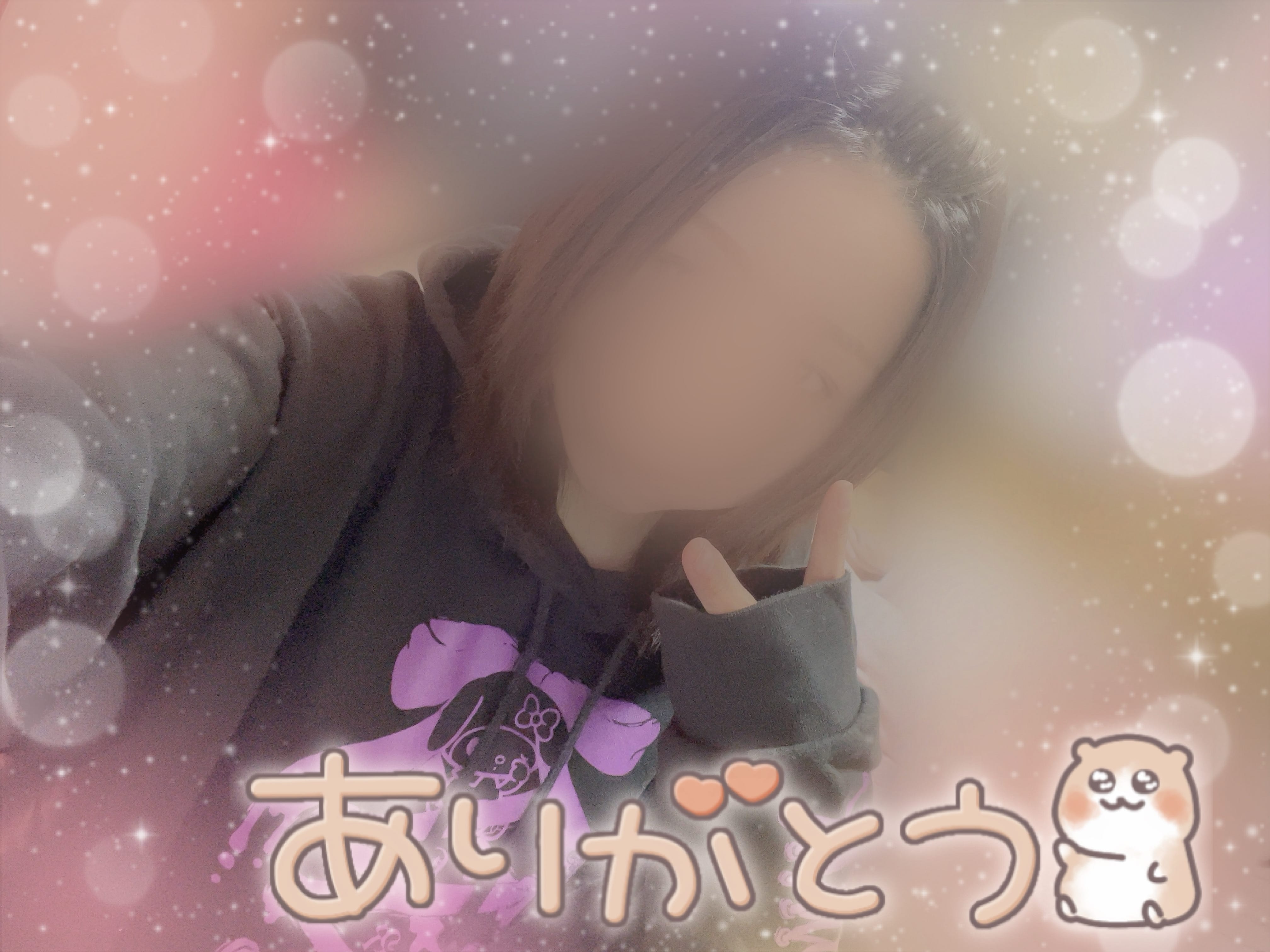 える「ありがとうございました✩.*˚」12/15(月) 20:10 | えるの写メ