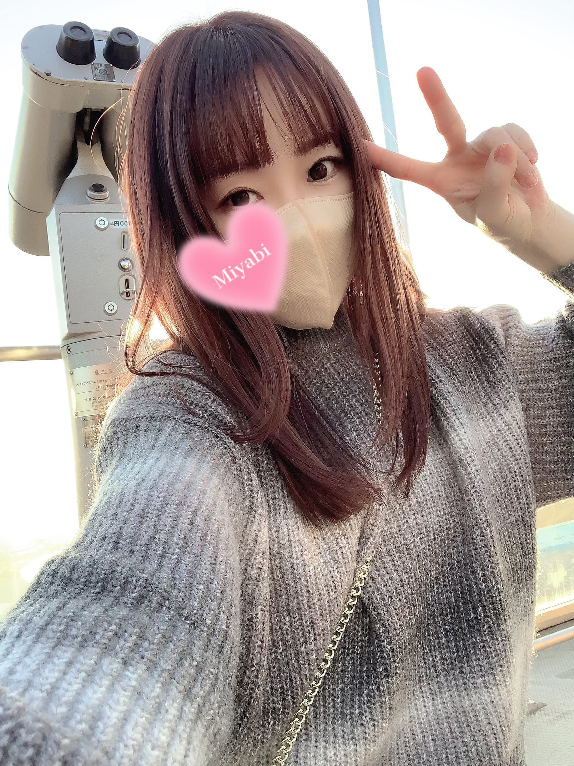 「おはよ(*´°`*)」12/16(火) 09:30 | 雅の写メ