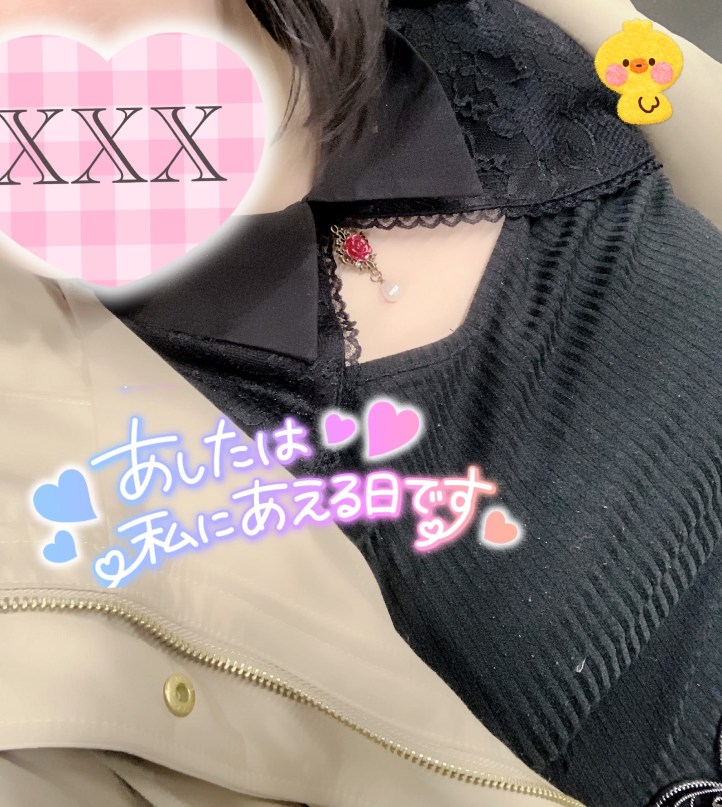 ひな「早く会いたい…♡」12/16(火) 22:41 | ひなの写メ