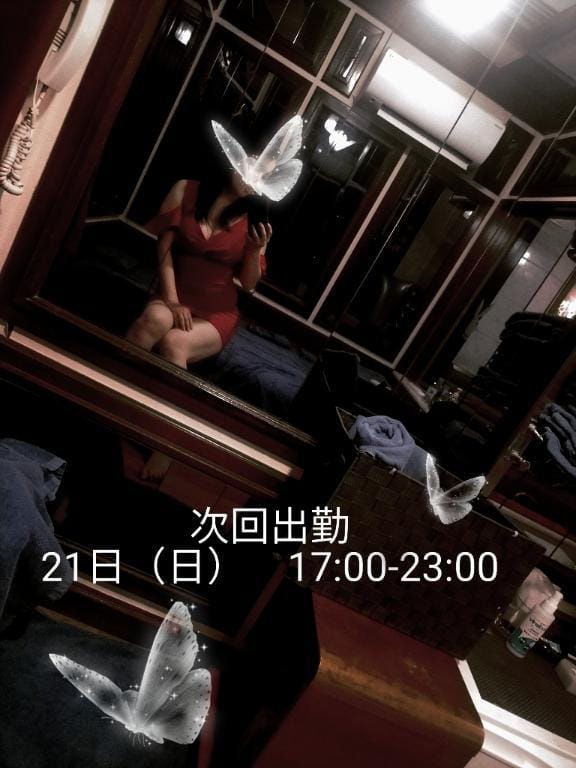 「次回出勤　21日（日）17:00-23:00♡」12/17(水) 05:30 | 白咲　叶の写メ
