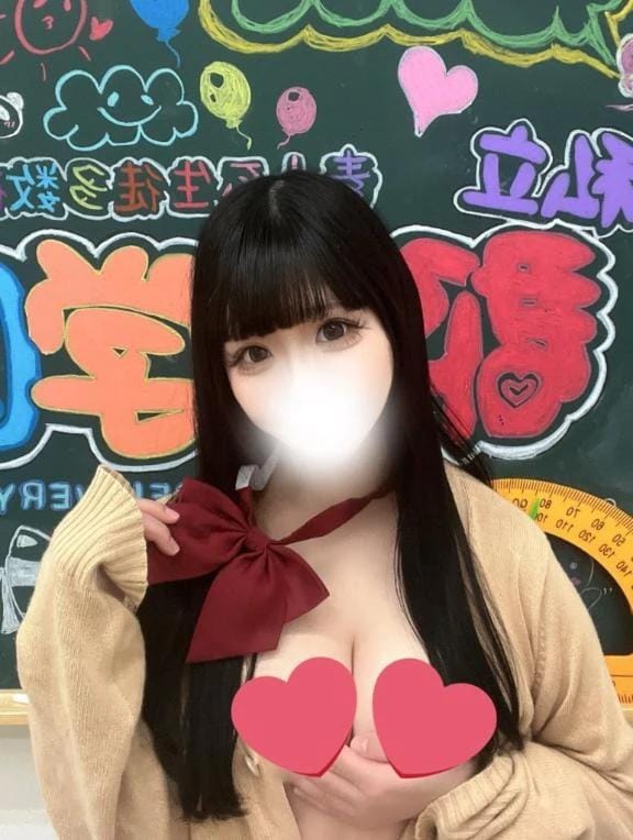 「学園の日」12/18(木) 10:15 | ねむの写メ