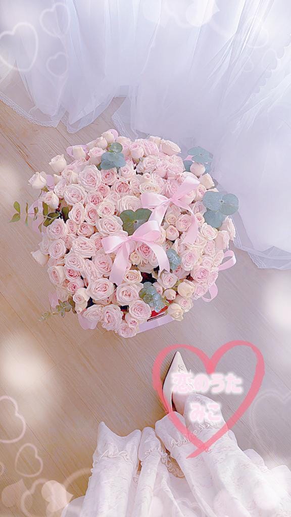 「11月15日のお礼❣️」12/19(金) 14:46 | みこ未経験の写メ