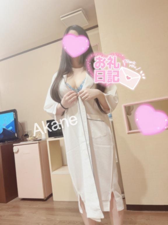 「日曜日のありがとう」12/20(土) 12:57 | あかねの写メ