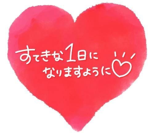 さとみ「今日も♡」12/20(土) 17:27 | さとみの写メ