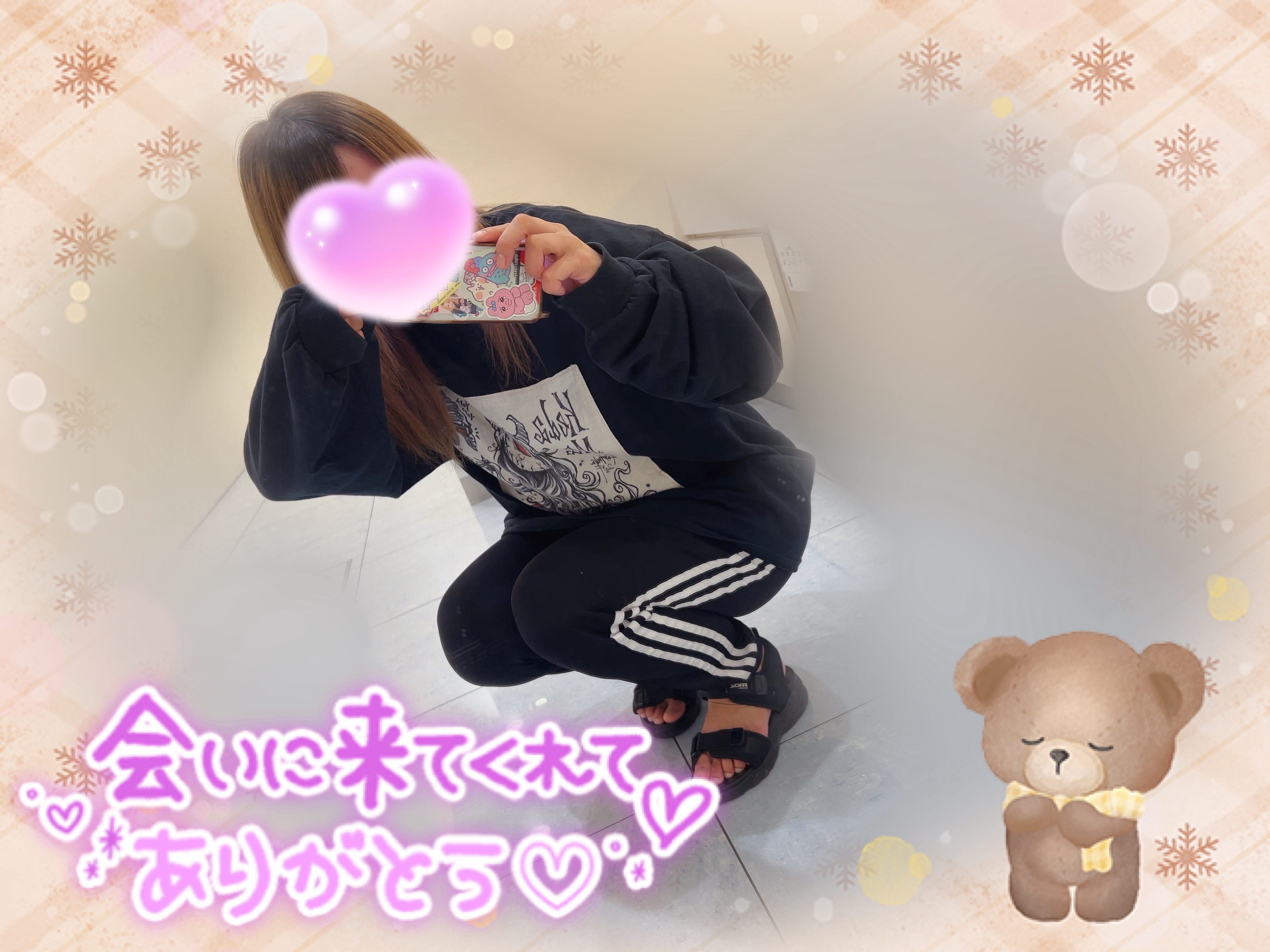 える「ごめんなさい…。」12/20(土) 17:52 | えるの写メ