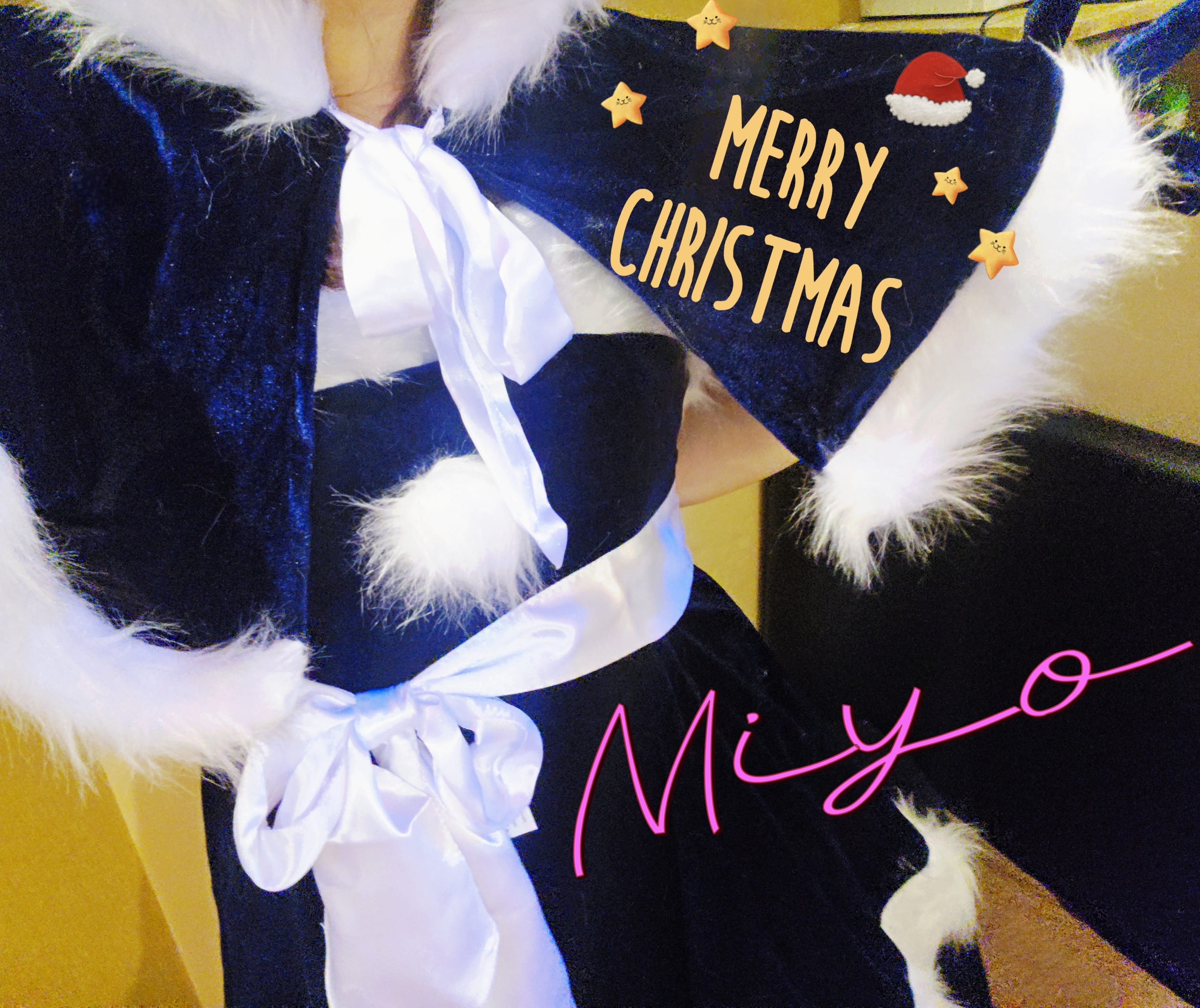 「新しいサンタさん」12/20(土) 18:30 | みよの写メ