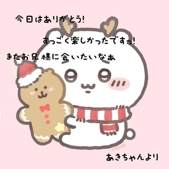 「305のお兄様✨」12/20(土) 20:53 | あきの写メ