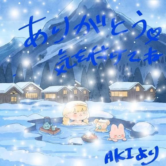 「1812のお兄様✨」12/21(日) 02:03 | あきの写メ