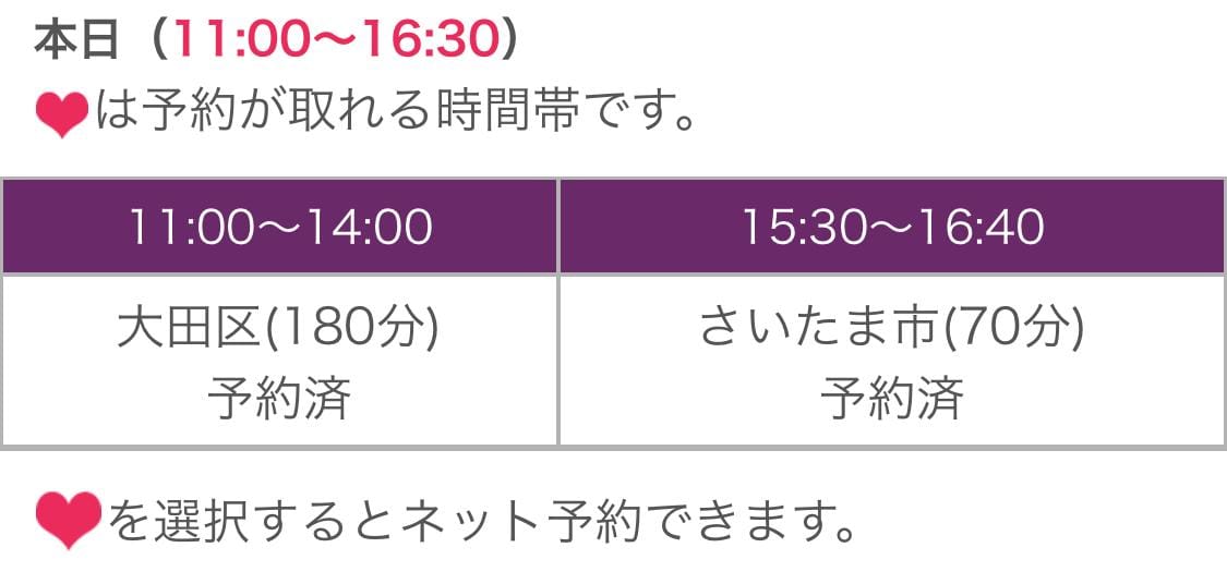 「特別な一日に感謝」12/22(月) 09:50 | あゆの写メ
