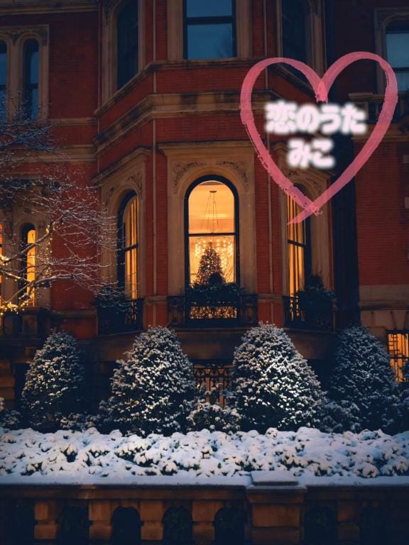 「年末までの出勤予定」12/22(月) 10:46 | みこ未経験の写メ