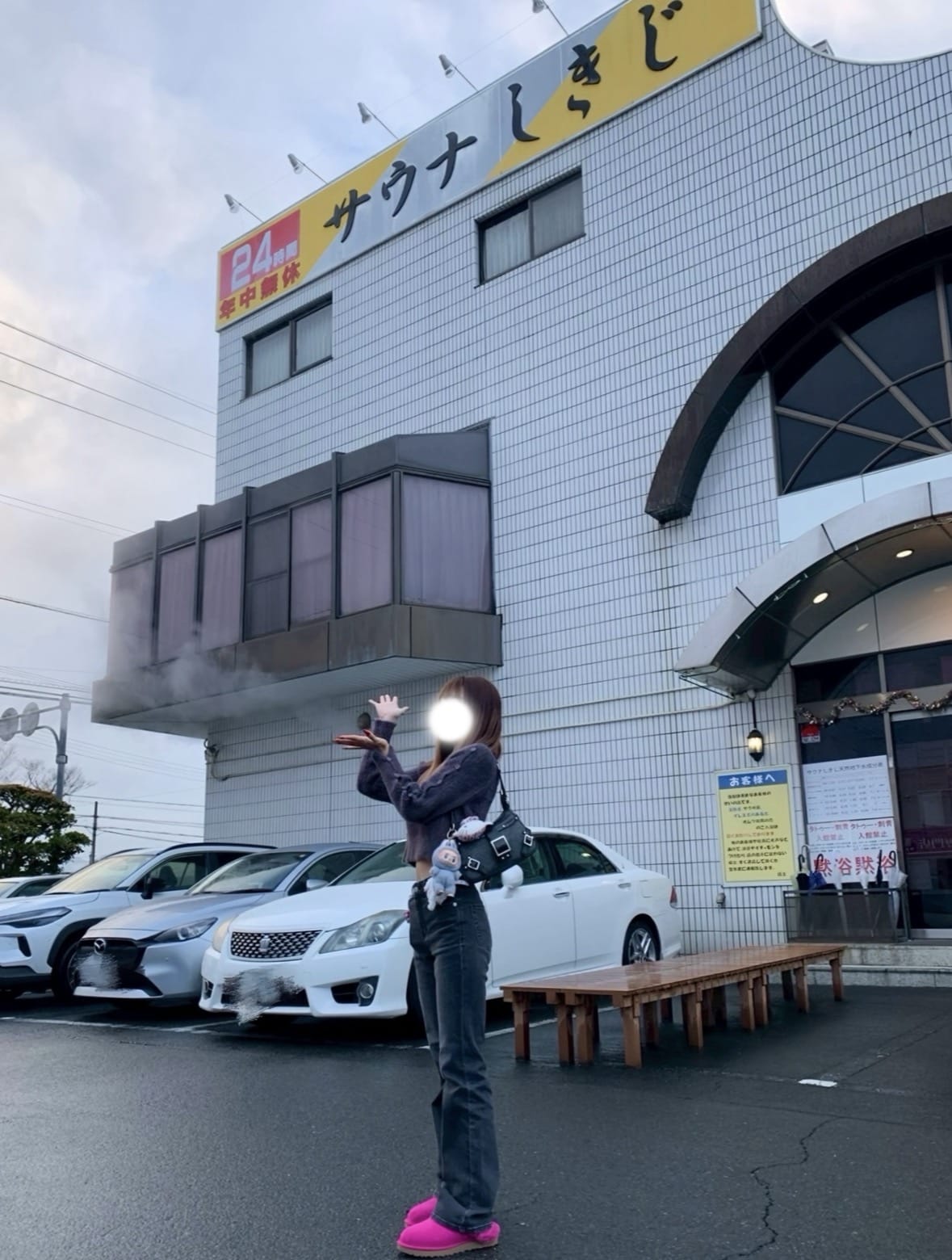 「すいですദ്ദി^^」12/22(月) 13:40 | すいの写メ