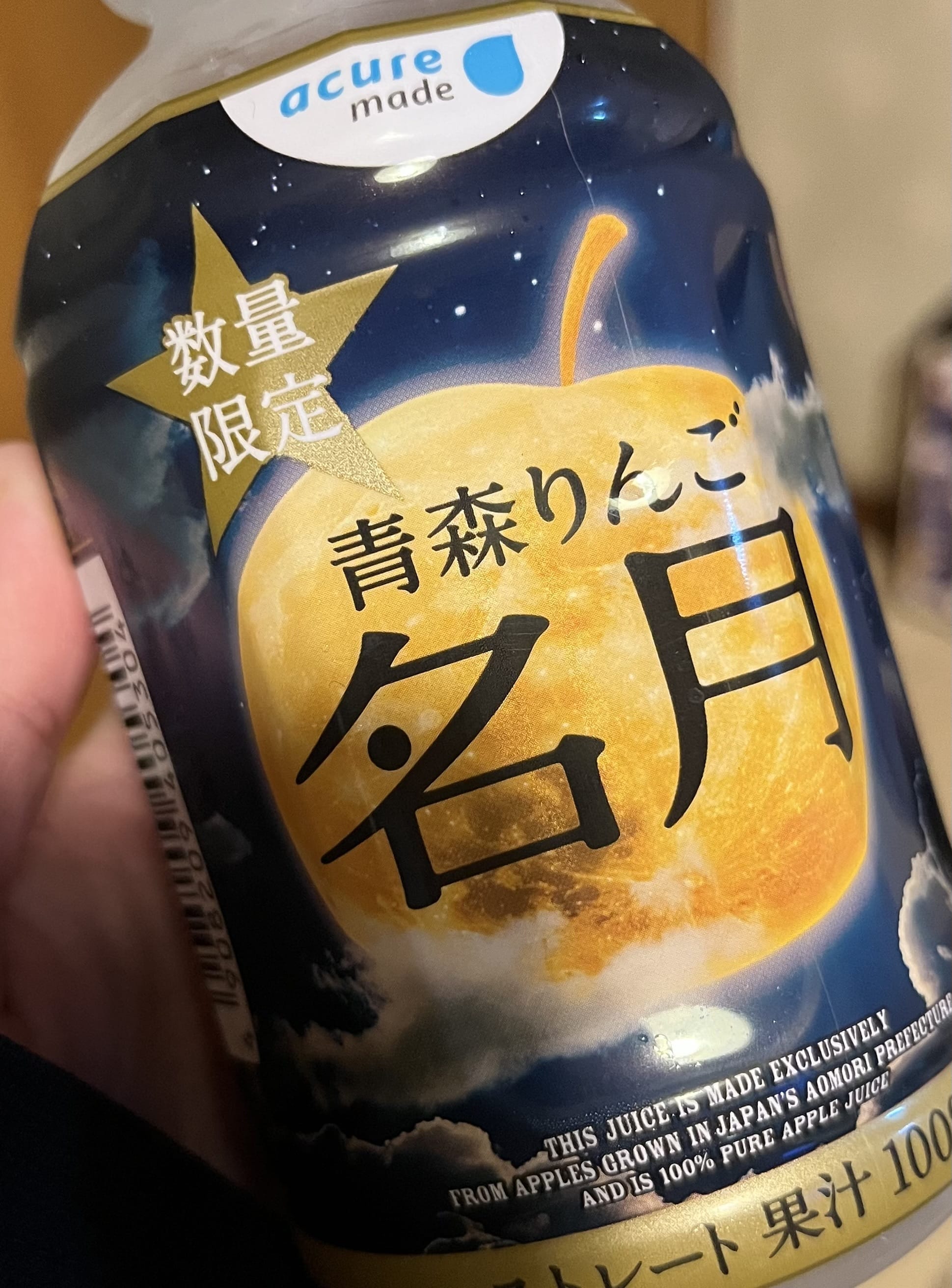 「つむぎです！」12/23(火) 09:55 | つむぎの写メ