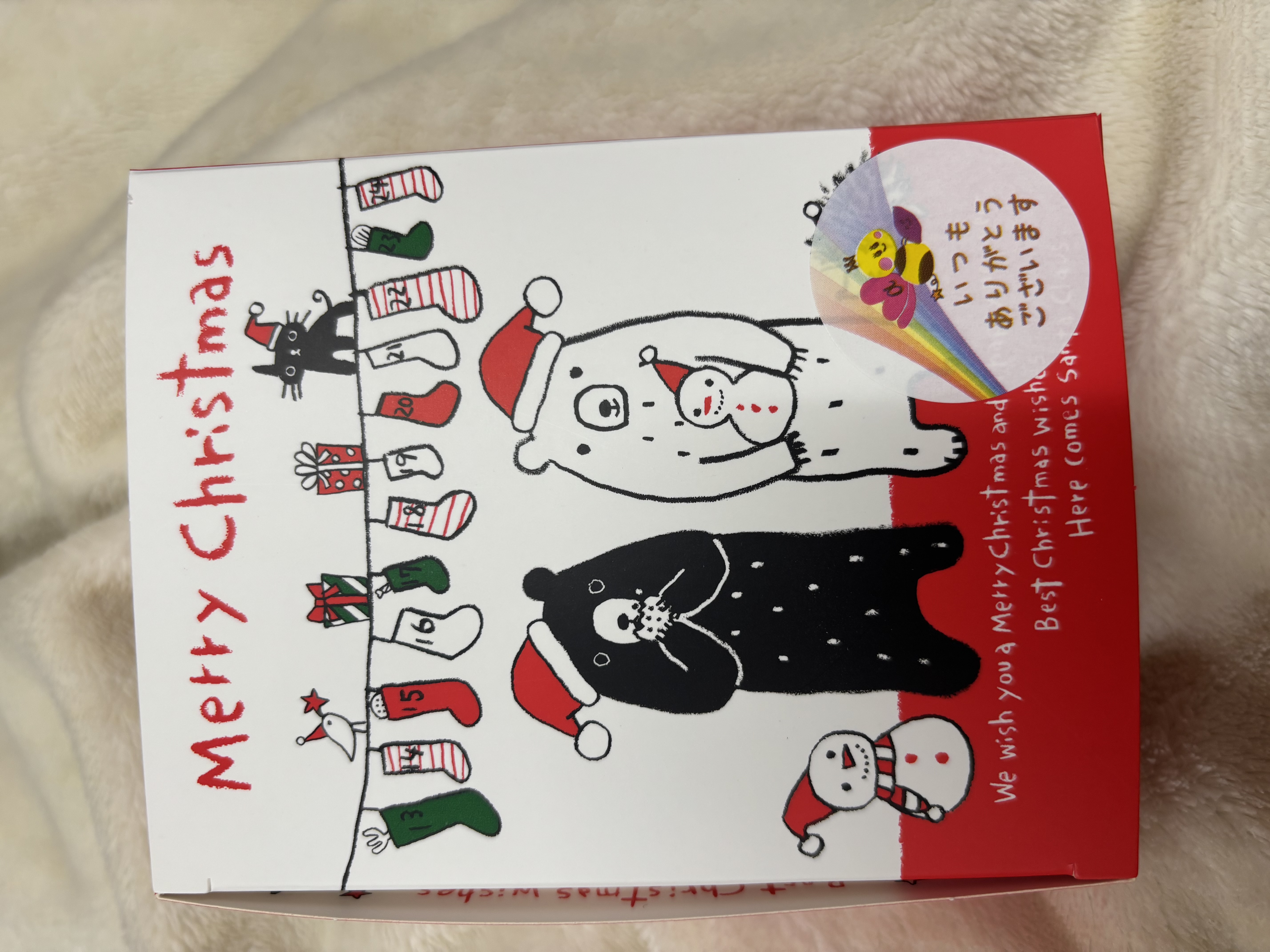 「ありがとうございます！」12/26(金) 19:05 | さやかの写メ