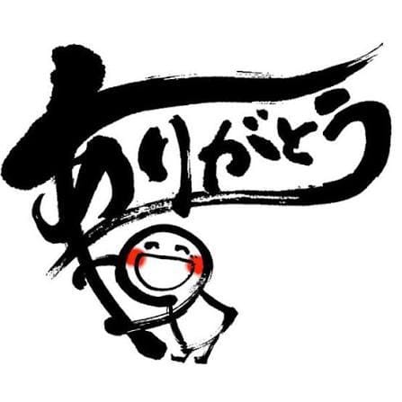 「年明けの約束ができました」12/27(土) 16:45 | あゆの写メ