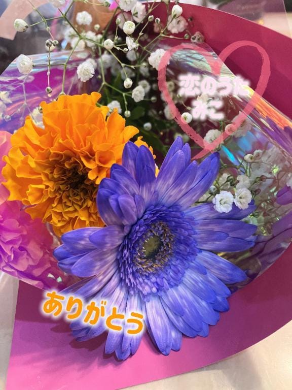 「11月28日デートコースのお礼❣️」12/28(日) 11:44 | みこ未経験の写メ