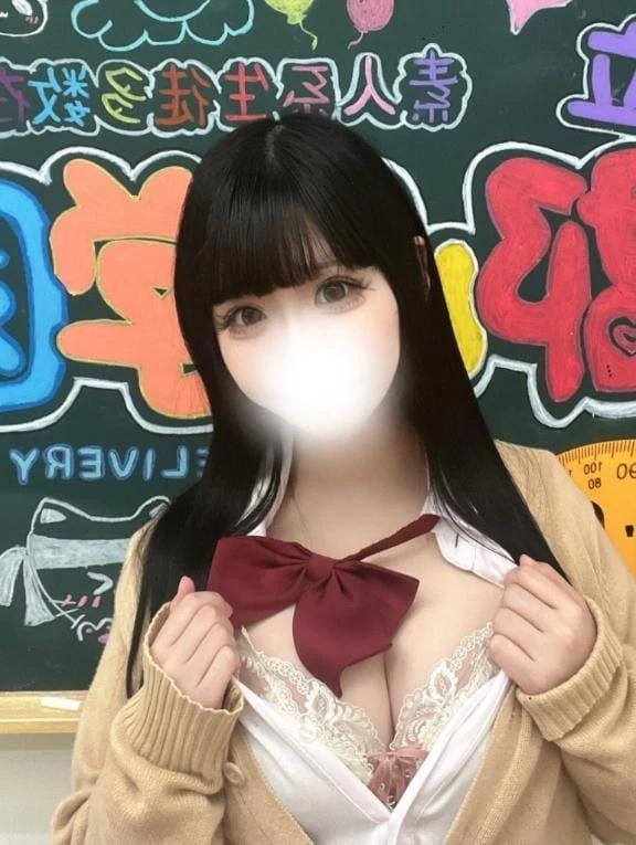 「キツマンです」12/28(日) 12:25 | ねむの写メ