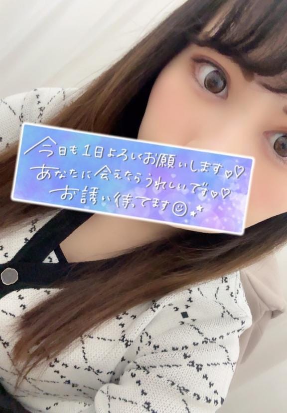 「しゅっきん」12/28(日) 17:14 | さらの写メ