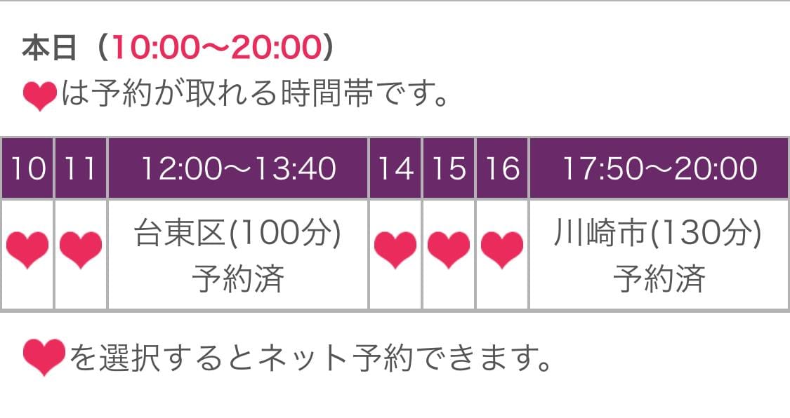 「今年最後のお誘い。。。まだ空き枠あります」12/29(月) 06:40 | あゆの写メ