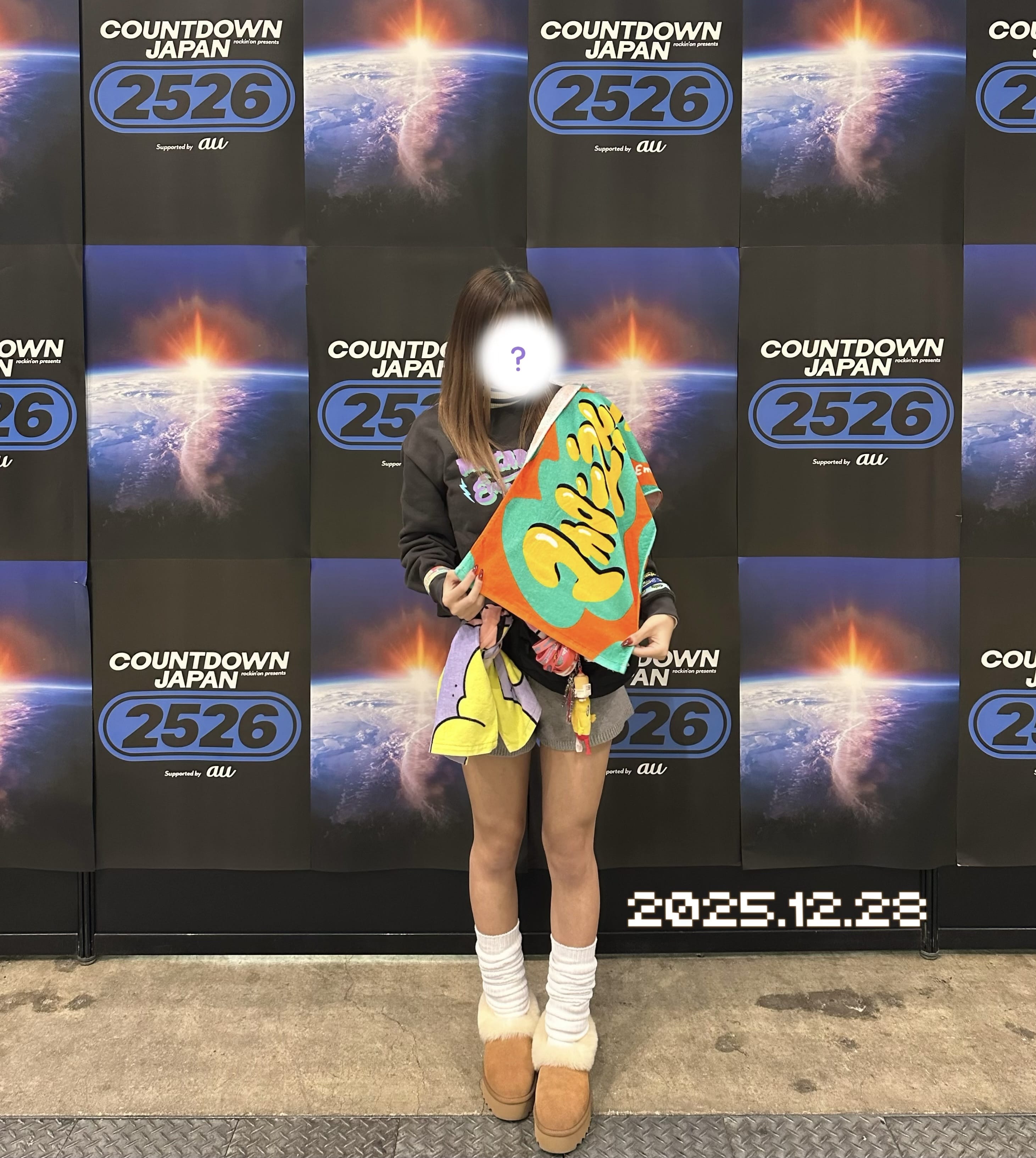 「すいですദ്ദി^^」12/30(火) 12:05 | すいの写メ