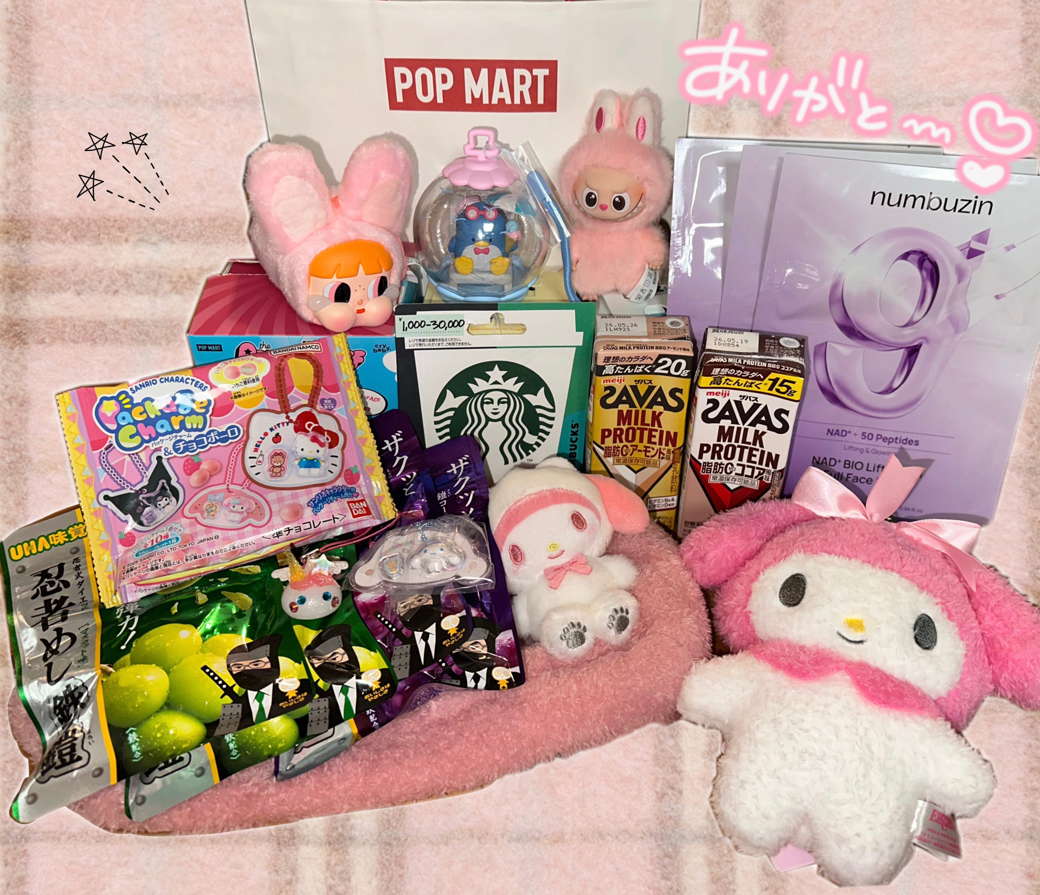 「すいですദ്ദി^^」12/31(水) 03:46 | すいの写メ