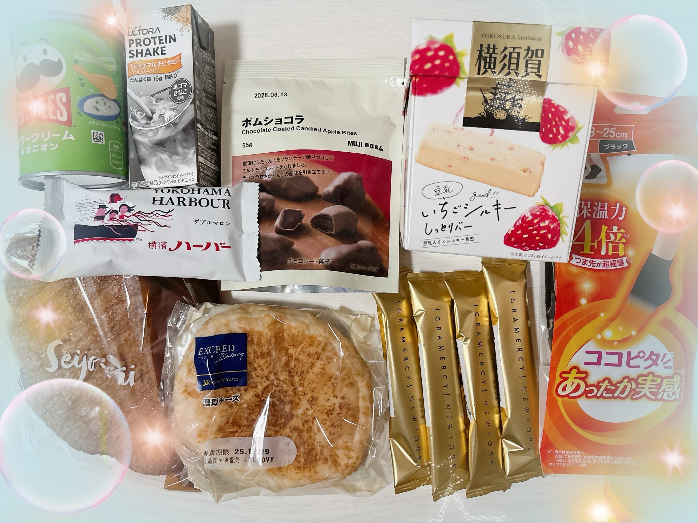 「出勤予定♪」12/31(水) 15:10 | No.5：花園の写メ