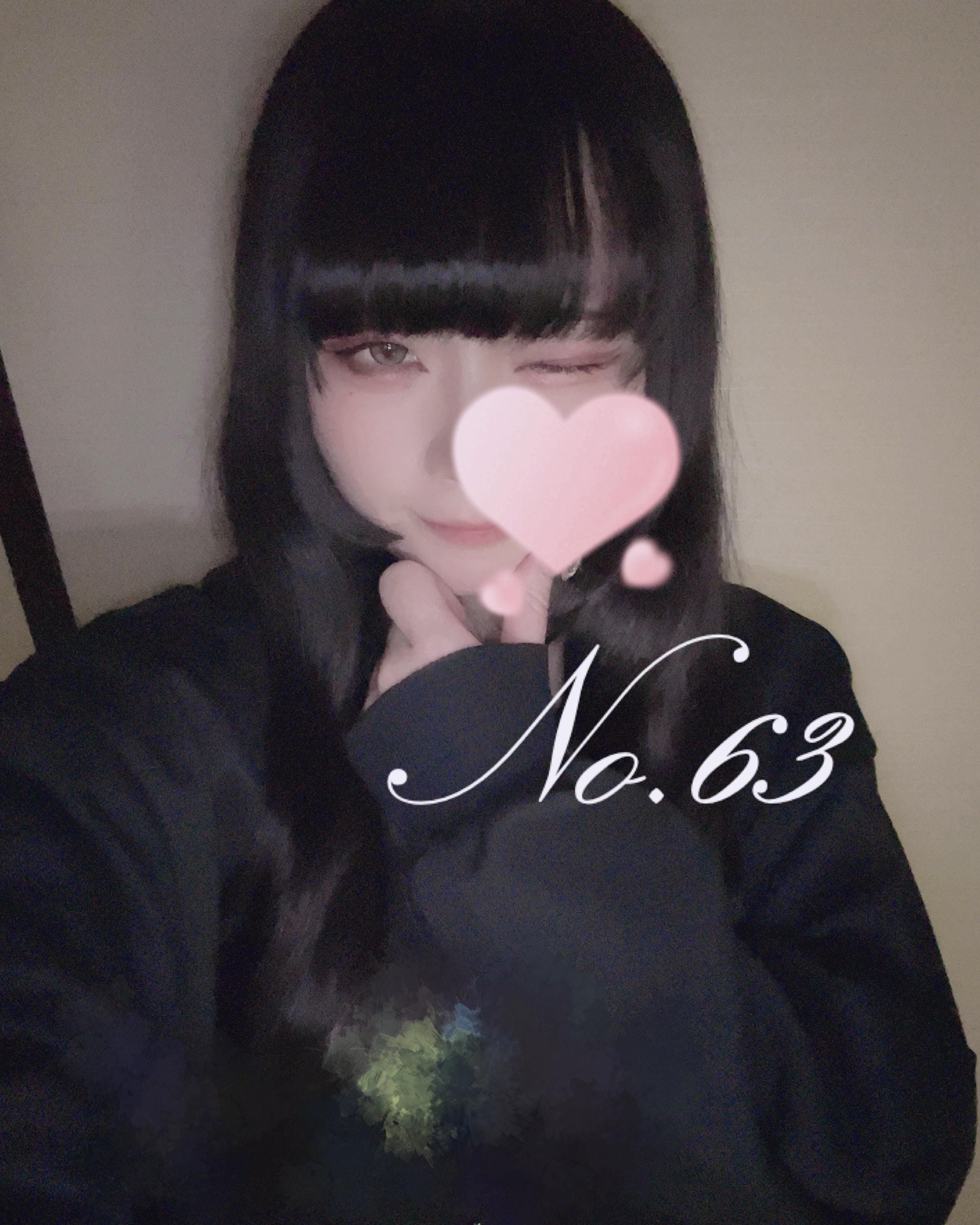 「無題」12/31(水) 18:24 | No.63:金城の写メ