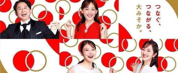 「今年の紅白❤️‎」12/31(水) 19:53 | 茉莉紗（まりさ）の写メ