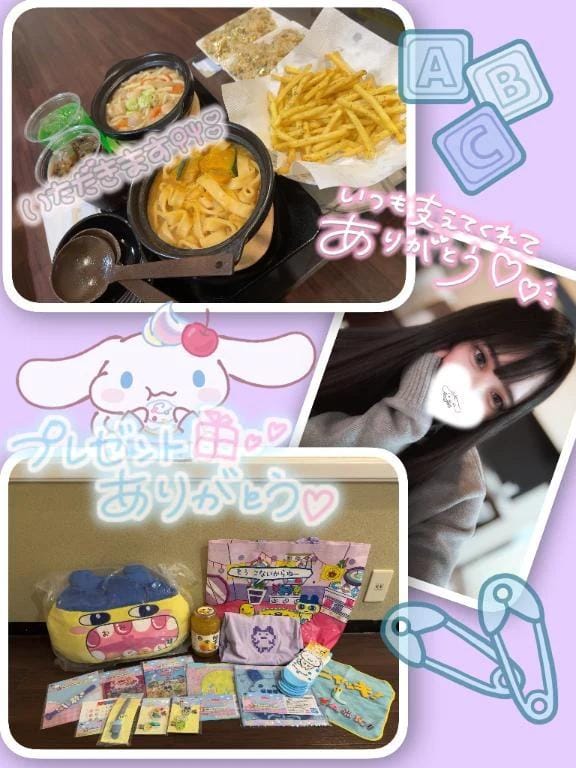 「今年もありがとうございました