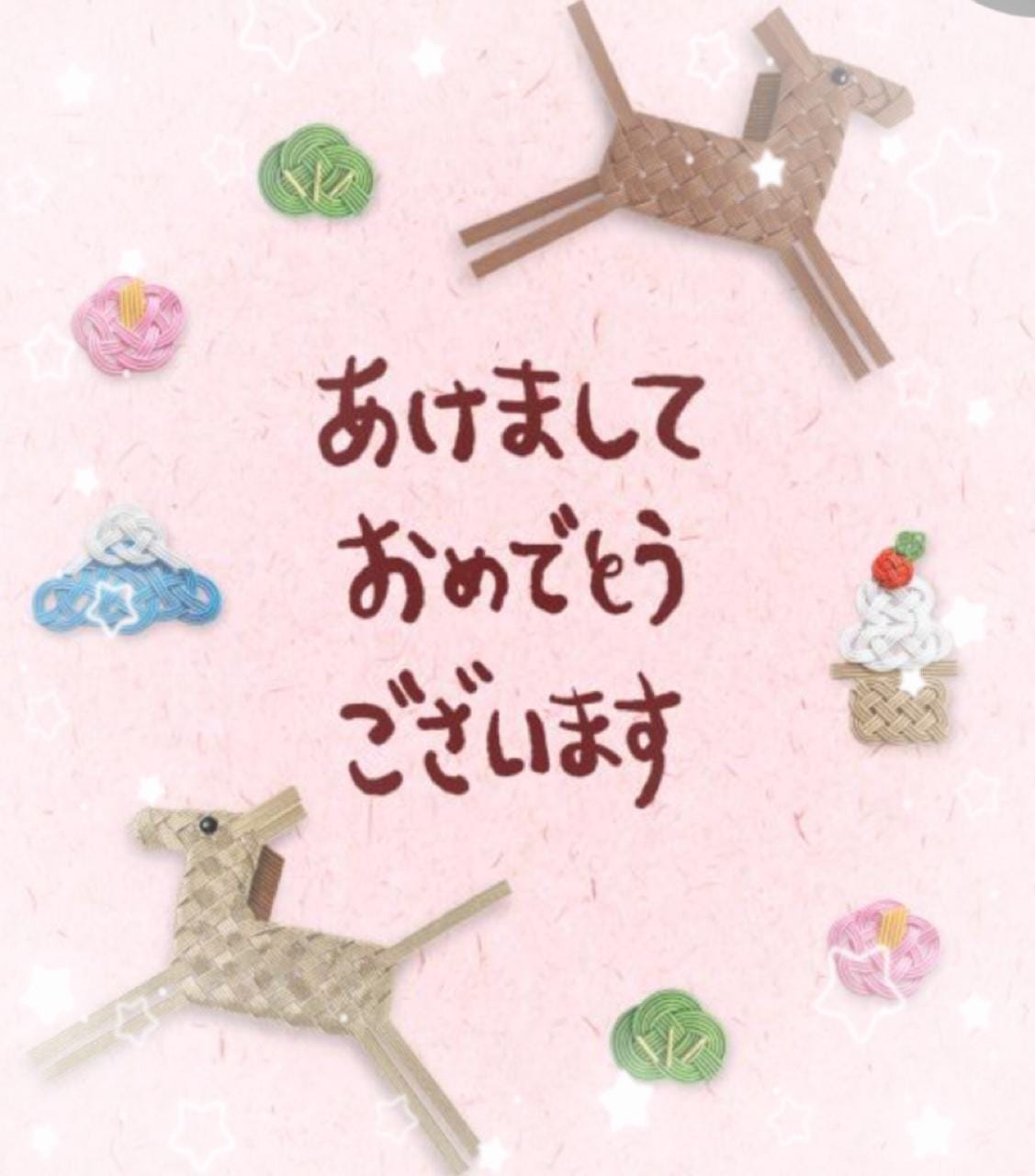 チナツ「」01/01(木) 10:57 | チナツの写メ