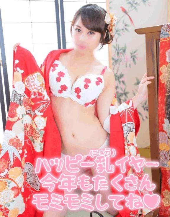 「あけおめ」01/01(木) 12:00 | 大森　智花の写メ