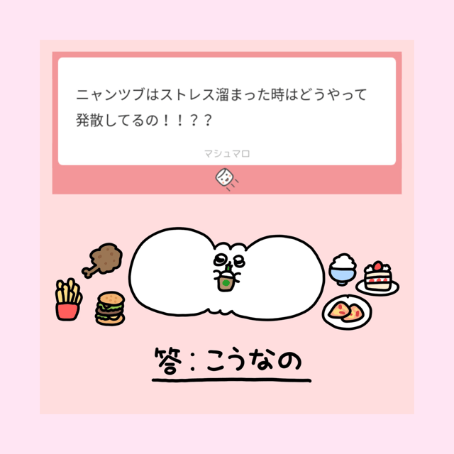 「1211 thx...」01/02(金) 16:02 | No.25：白神の写メ日記