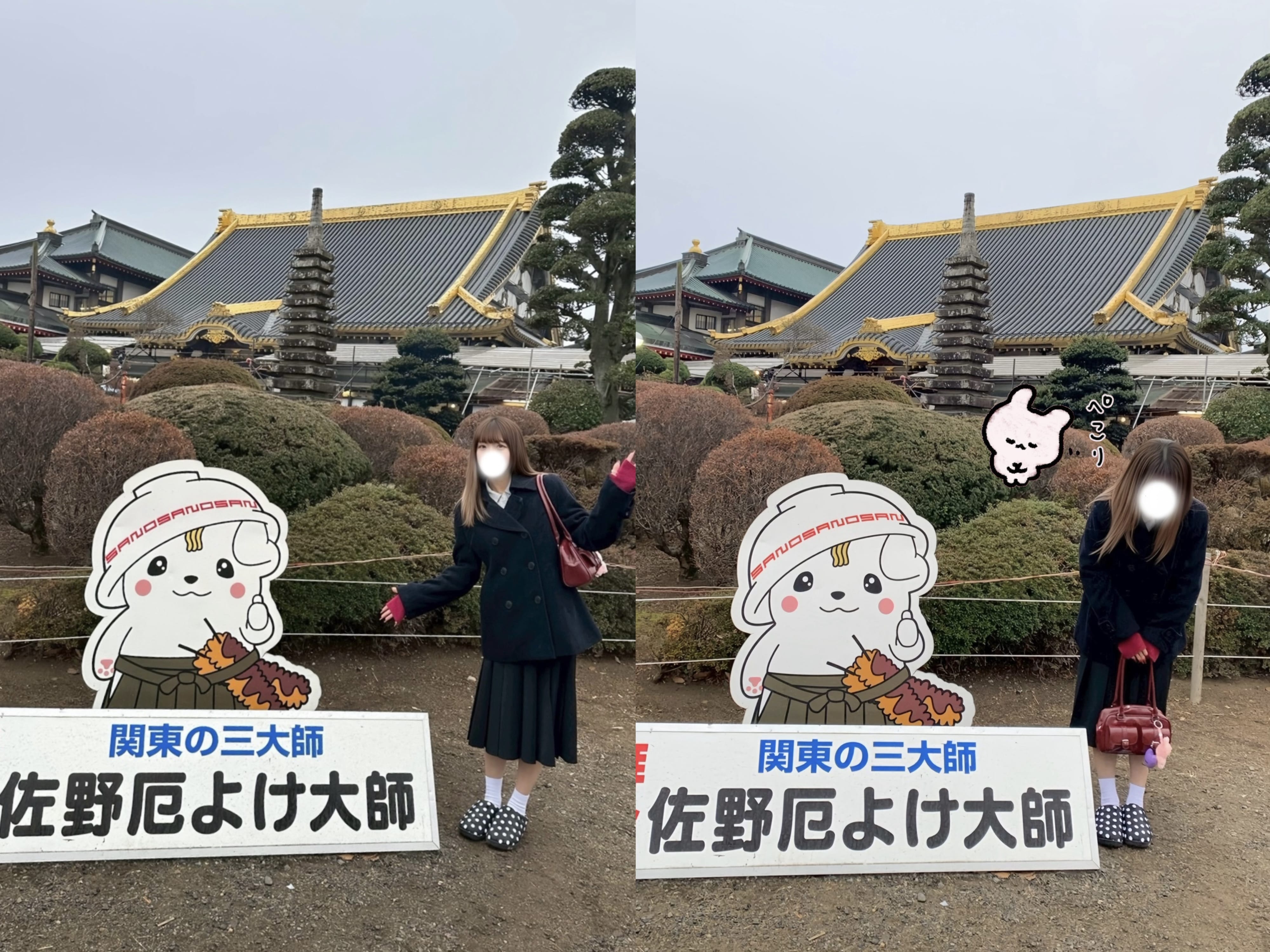 「すいですദ്ദി^^」01/02(金) 17:09 | すいの写メ