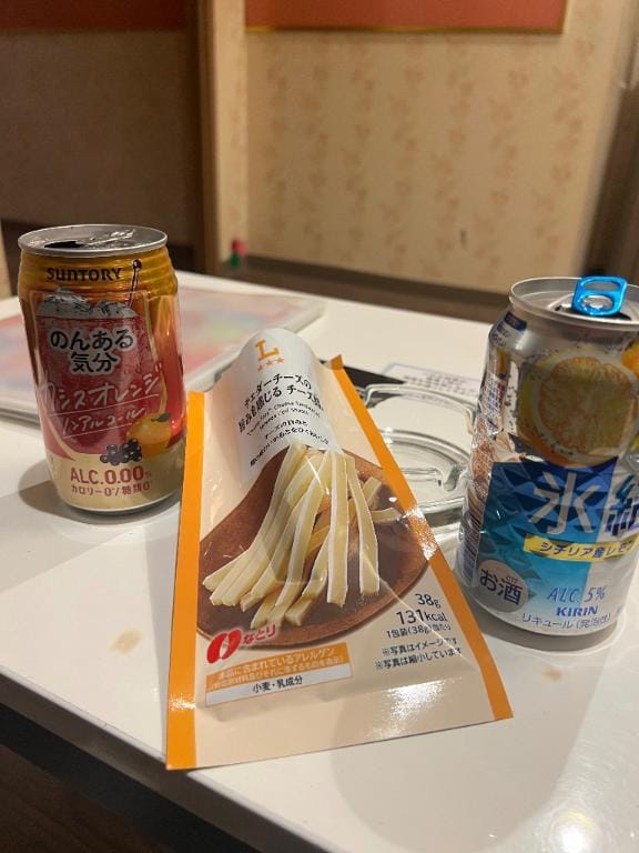 「ありがとう⸜❤︎⸝‍」01/02(金) 18:12 | あゆの写メ