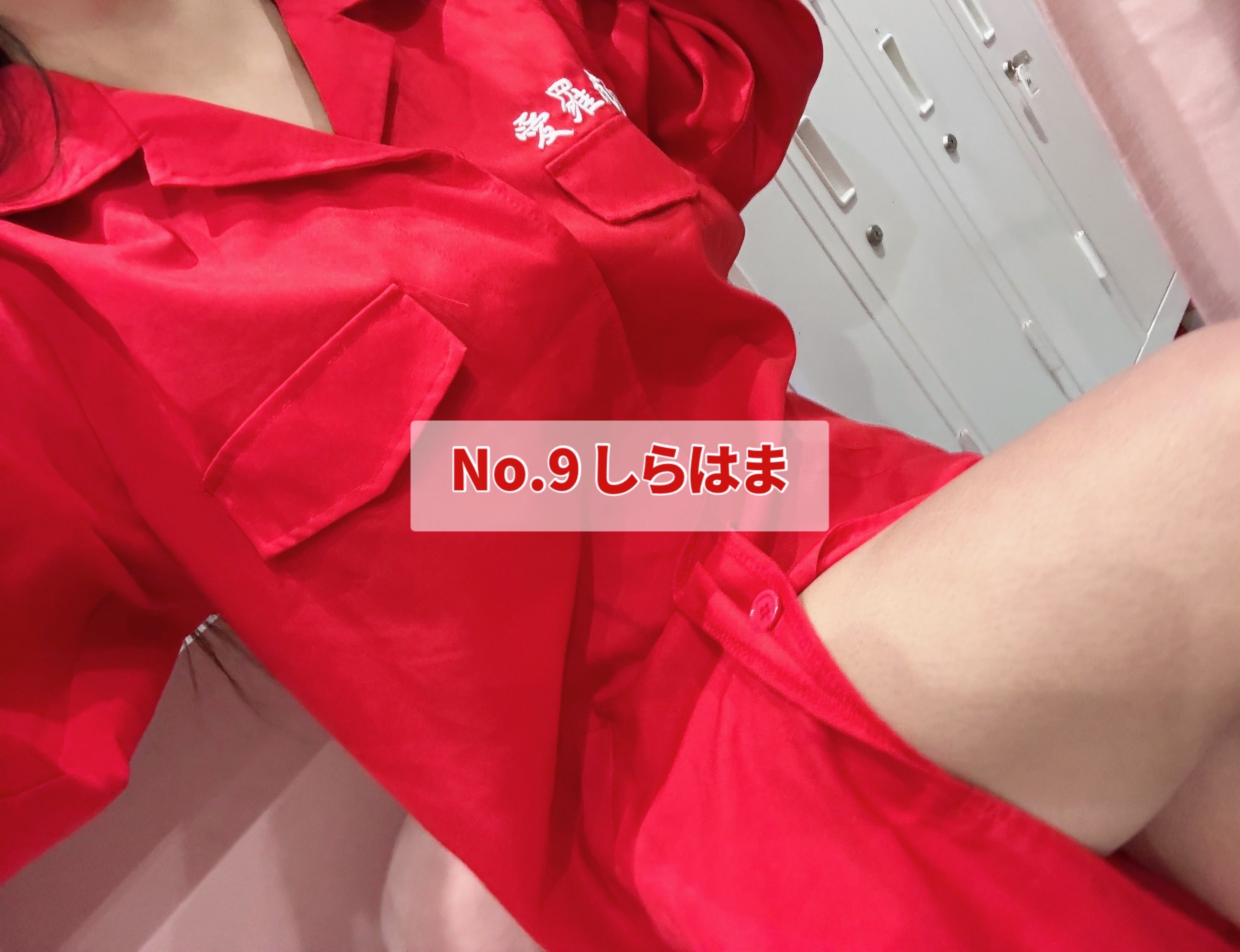 「あけおめことよろ！」01/03(土) 16:46 | No.9 白浜の写メ