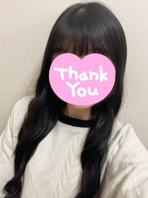 「お礼」01/03(土) 21:32 | 水谷はづきの写メ