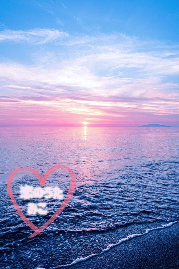 「12月17日&19日のお礼❣️」01/04(日) 13:27 | みこ未経験の写メ