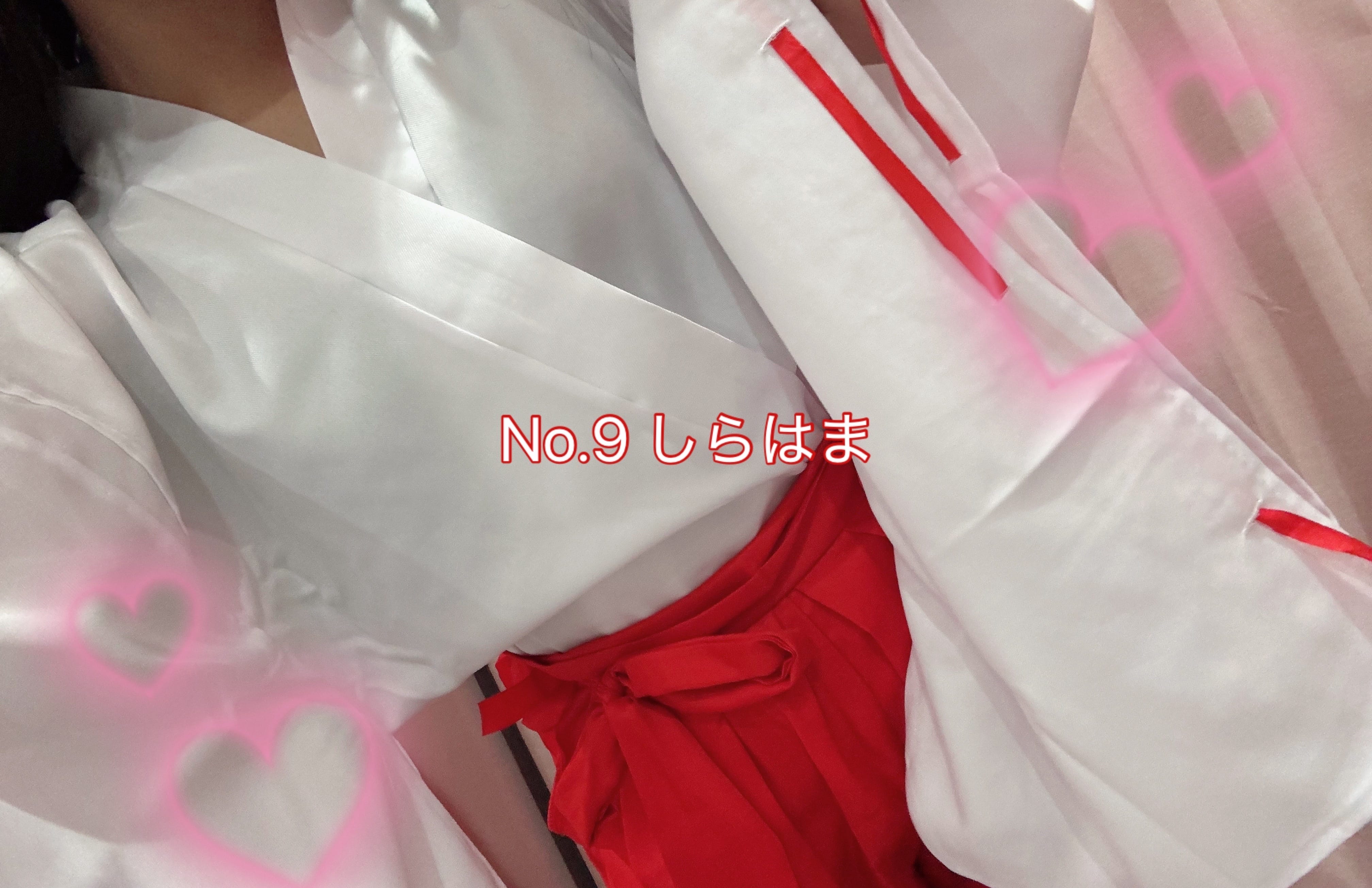 「出勤してた！」01/05(月) 15:24 | No.9 白浜の写メ