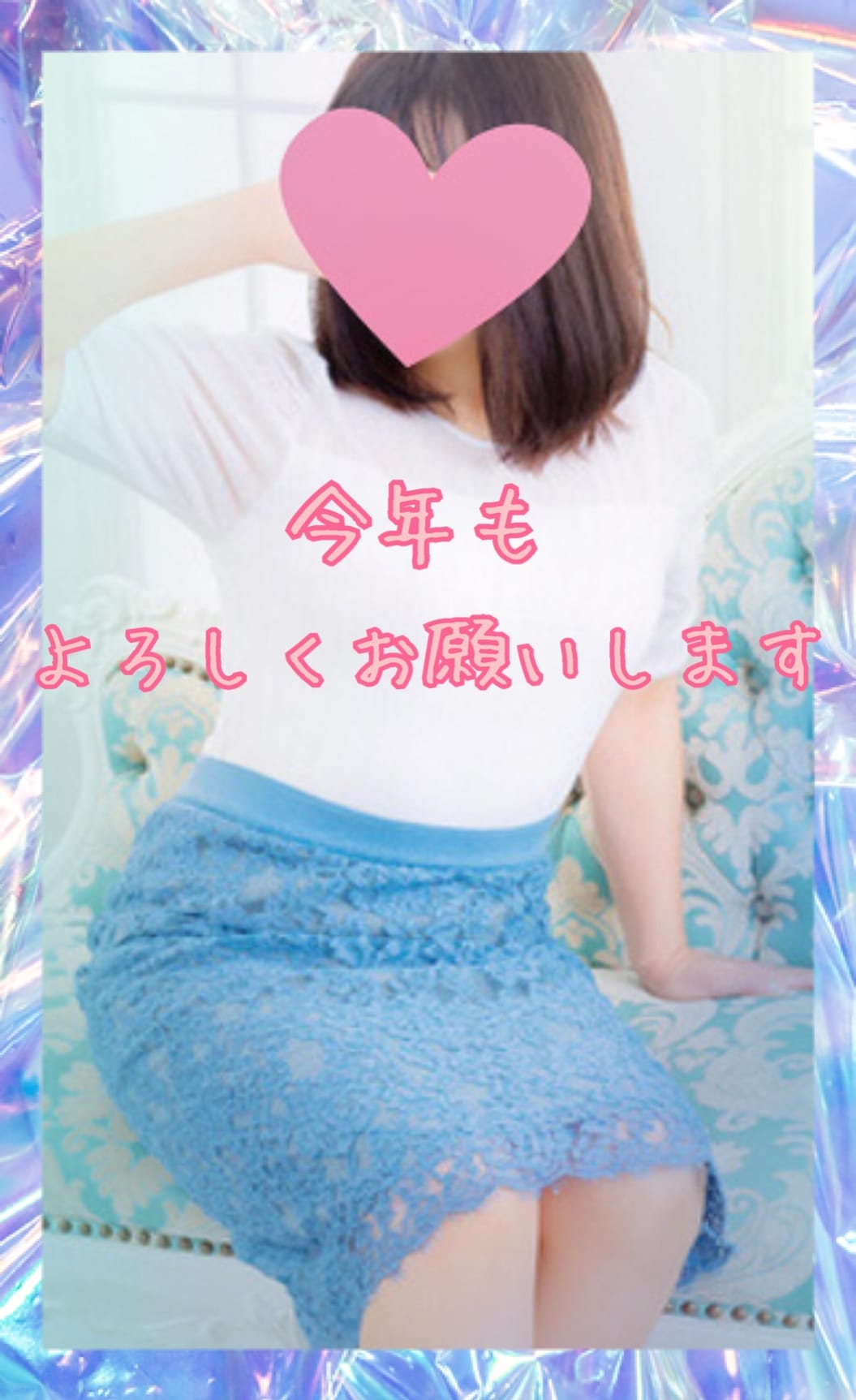 「今年初の更新」01/05(月) 18:03 | りえの写メ日記